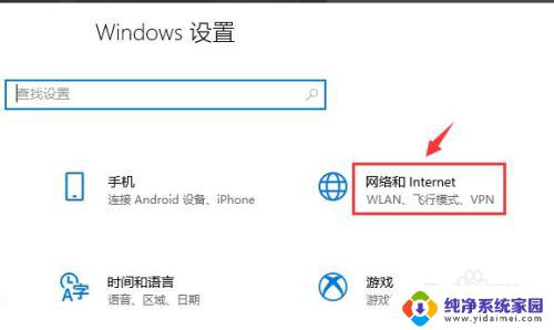 win10没有网络连接 win10系统没有本地网络连接怎么修复