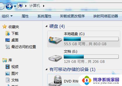 win7更改桌面存储路径 win7如何将桌面文件夹路径更改到D盘