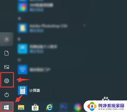 win10没有网络连接 win10系统没有本地网络连接怎么修复