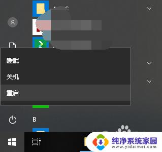 电脑音频小喇叭显示红叉 WIN10电脑喇叭音频显示红叉解决方法