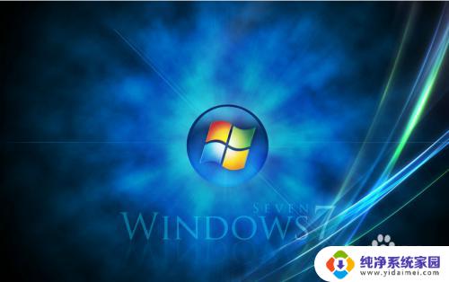 win7卡死在桌面没反应 win7系统桌面卡死无反应解决方法