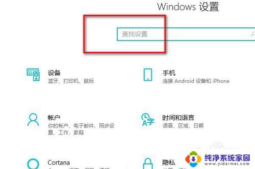 怎么更改电脑账户管理员 win10管理员用户名如何更改