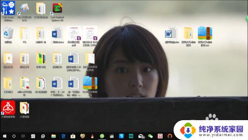 怎样恢复win10桌面文件夹 win10桌面文件夹和软件图标隐藏如何恢复