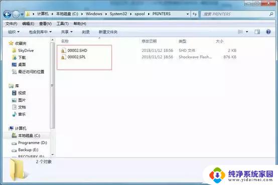 win10打印服务启动后又停止 Win10打印机print spooler服务启动后立即停止怎么办