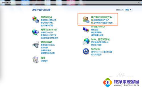 怎么更改windows密码 Windows电脑用户账户密码怎么修改