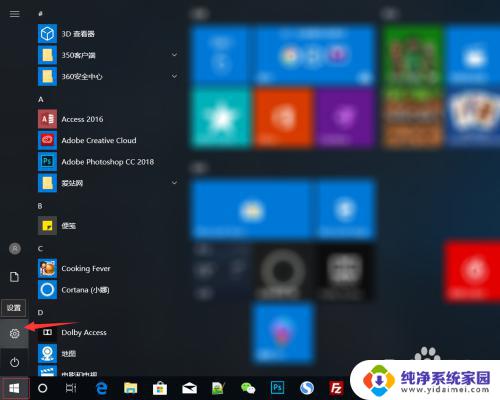 win10电脑如何添加打印机 Win10正式版如何添加打印机驱动