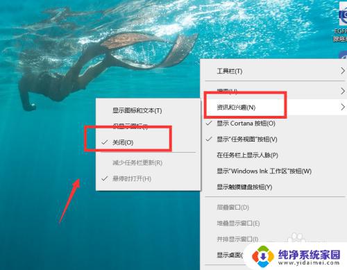 笔记本下方任务栏卡死 win10底部任务栏无响应怎么办