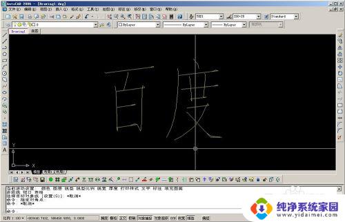 cad底图怎么显示出来 CAD中如何添加底图参考