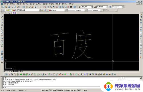 cad底图怎么显示出来 CAD中如何添加底图参考