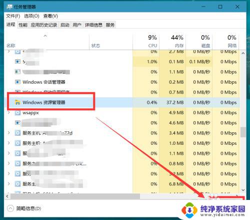 笔记本下方任务栏卡死 win10底部任务栏无响应怎么办