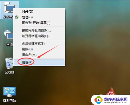 windows10系统怎么恢复 Win10系统如何进行系统还原