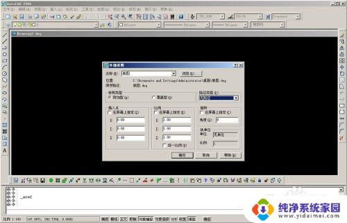 cad底图怎么显示出来 CAD中如何添加底图参考