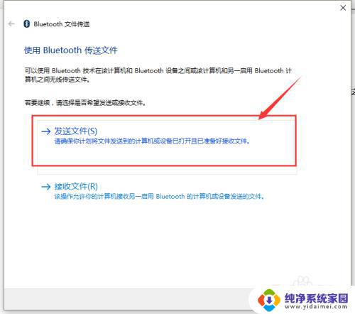 win10在哪里打开蓝牙 win10系统如何打开蓝牙功能