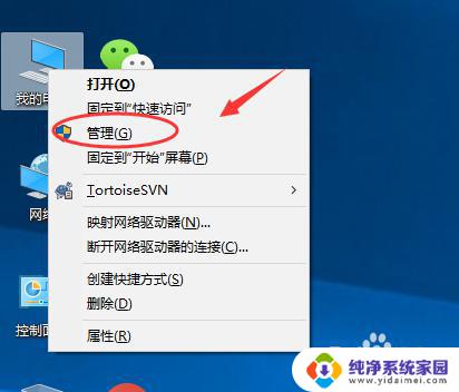 windows10修改用户密码 win10 怎么改账号名字和密码