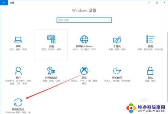 win1064一键重装系统 一键重装win10家庭版64位教程