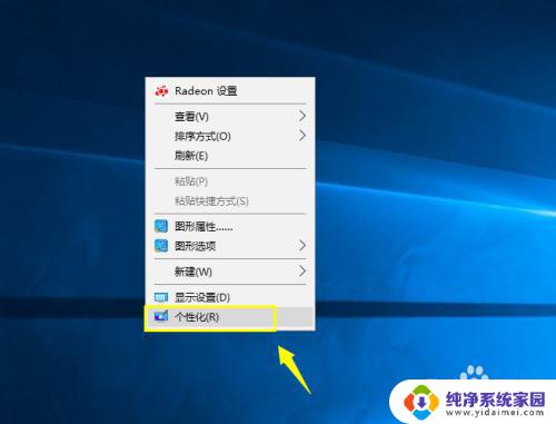 win10传统模式 win10怎么恢复传统桌面