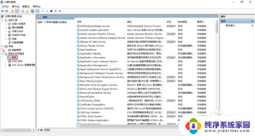 win10 服务管理 Windows 10 服务管理器在哪里打开