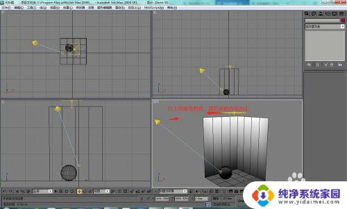 3d效果图怎么做 3D效果图制作基础教程