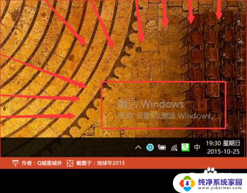 win10设置以激活windows 右下角激活Windows 10转到设置的步骤