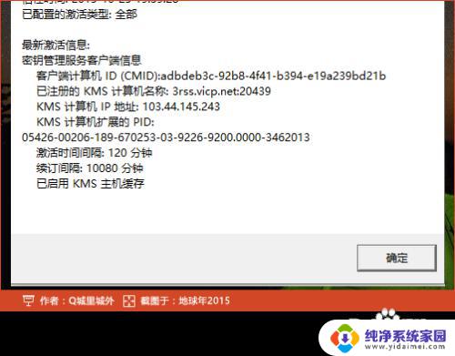 win10设置以激活windows 右下角激活Windows 10转到设置的步骤