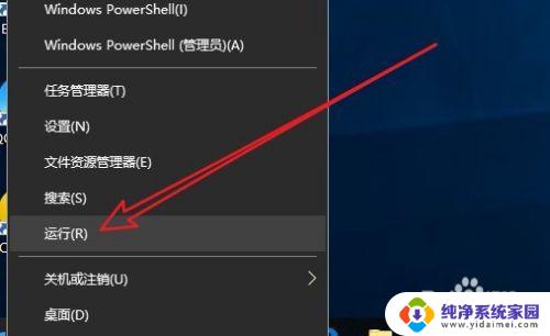 win10右键编辑怎么去掉, Win10鼠标右键杂项删除方法