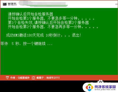 win10设置以激活windows 右下角激活Windows 10转到设置的步骤