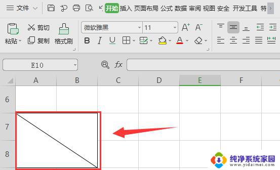 wps如何在斜线两侧输入文字 如何在wps中在斜线两侧输入文字