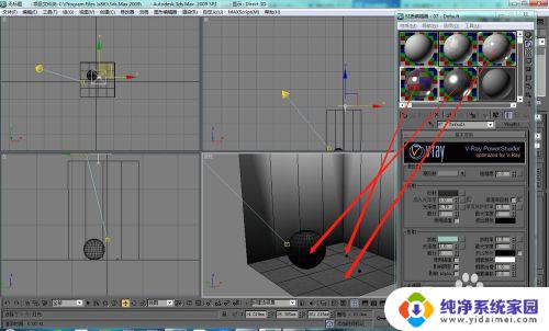 3d效果图怎么做 3D效果图制作基础教程