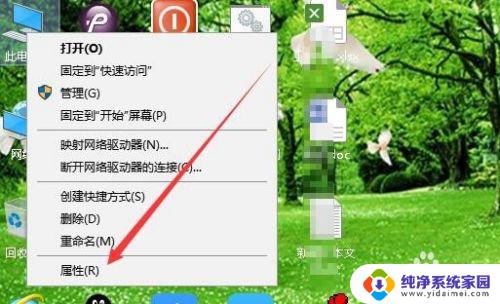 w10系统设备管理器怎么打开 Win10设备管理器无法打开