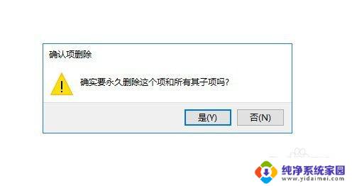 win10右键编辑怎么去掉, Win10鼠标右键杂项删除方法