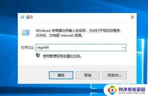 win10右键编辑怎么去掉, Win10鼠标右键杂项删除方法