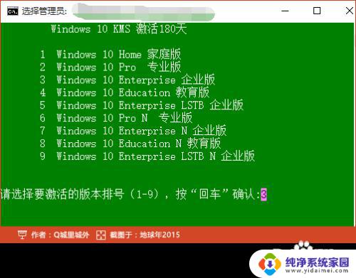 win10设置以激活windows 右下角激活Windows 10转到设置的步骤