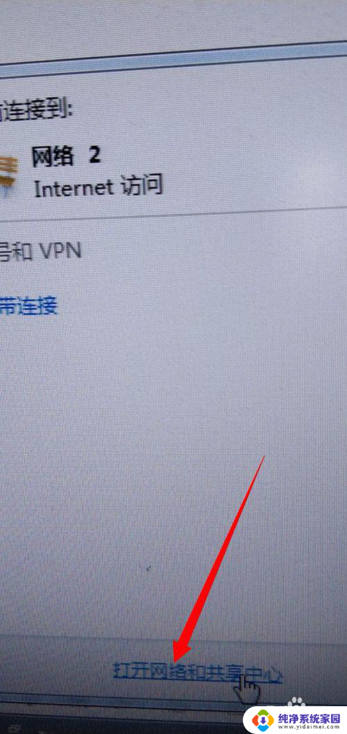 手机网络连接电脑怎么连 手机连接电脑网络需要设置哪些步骤