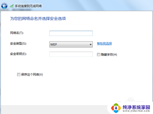 手机网络连接电脑怎么连 手机连接电脑网络需要设置哪些步骤