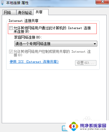 手机网络连接电脑怎么连 手机连接电脑网络需要设置哪些步骤