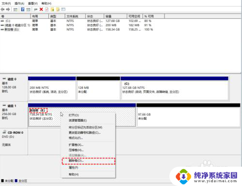 怎么给系统盘分配更大的空间 怎样给C盘释放更多空间