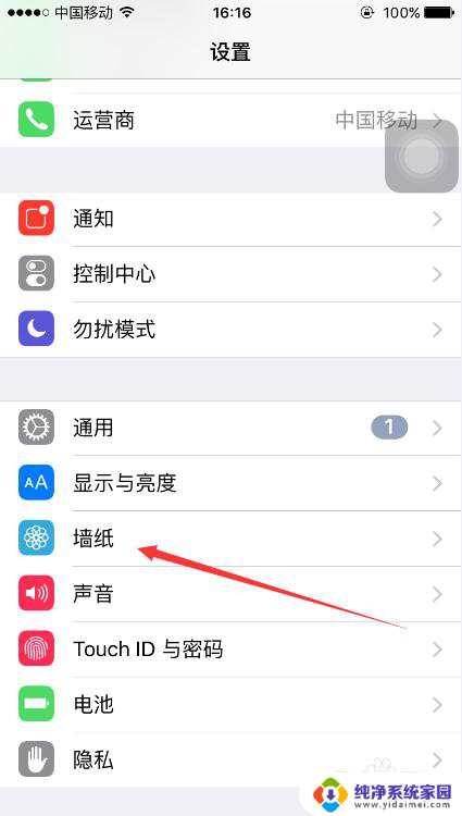 苹果怎么锁屏切换壁纸 iPhone锁屏壁纸修改步骤