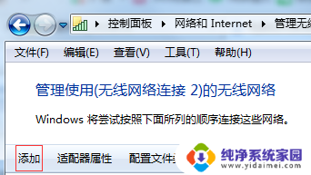 手机网络连接电脑怎么连 手机连接电脑网络需要设置哪些步骤