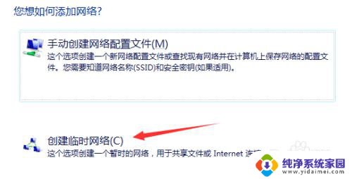 手机网络连接电脑怎么连 手机连接电脑网络需要设置哪些步骤