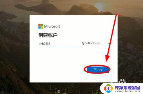 怎么免费用office 如何合法免费使用正版的Microsoft Office软件