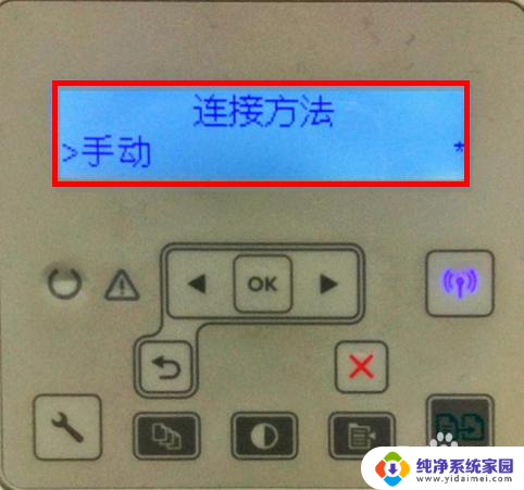 惠普m132a打印机可以无线连接吗 HP LaserJet M132系列无线直接打印功能怎么使用