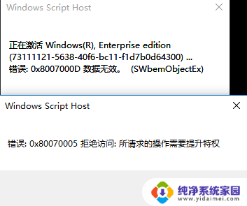 w10怎么激活免费秘钥 如何免费永久激活Win10专业版