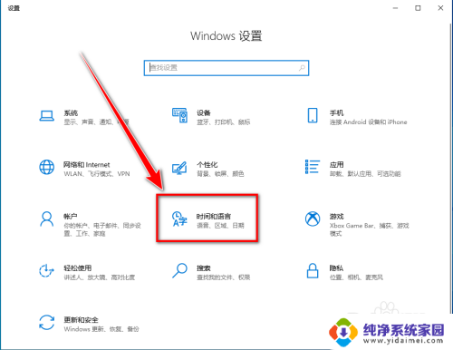 windows输入法没有选字框 win10打字没有选字框的可能解决方案