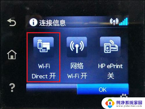 惠普m132a打印机可以无线连接吗 HP LaserJet M132系列无线直接打印功能怎么使用