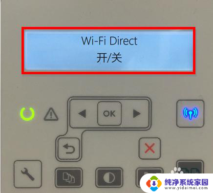 惠普m132a打印机可以无线连接吗 HP LaserJet M132系列无线直接打印功能怎么使用