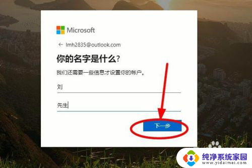 怎么免费用office 如何合法免费使用正版的Microsoft Office软件