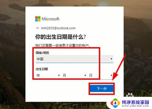 怎么免费用office 如何合法免费使用正版的Microsoft Office软件