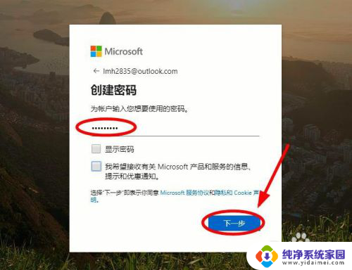 怎么免费用office 如何合法免费使用正版的Microsoft Office软件