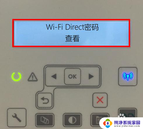 惠普m132a打印机可以无线连接吗 HP LaserJet M132系列无线直接打印功能怎么使用