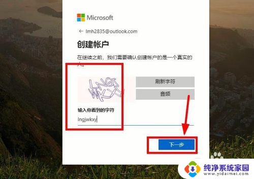 怎么免费用office 如何合法免费使用正版的Microsoft Office软件